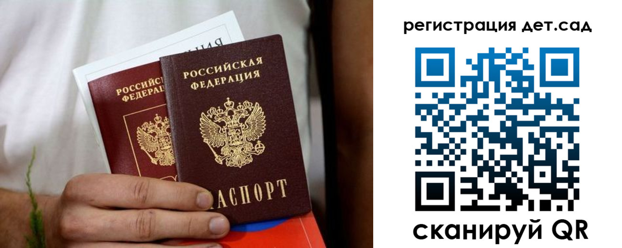 временная регистрация надежно в Сухом Логе