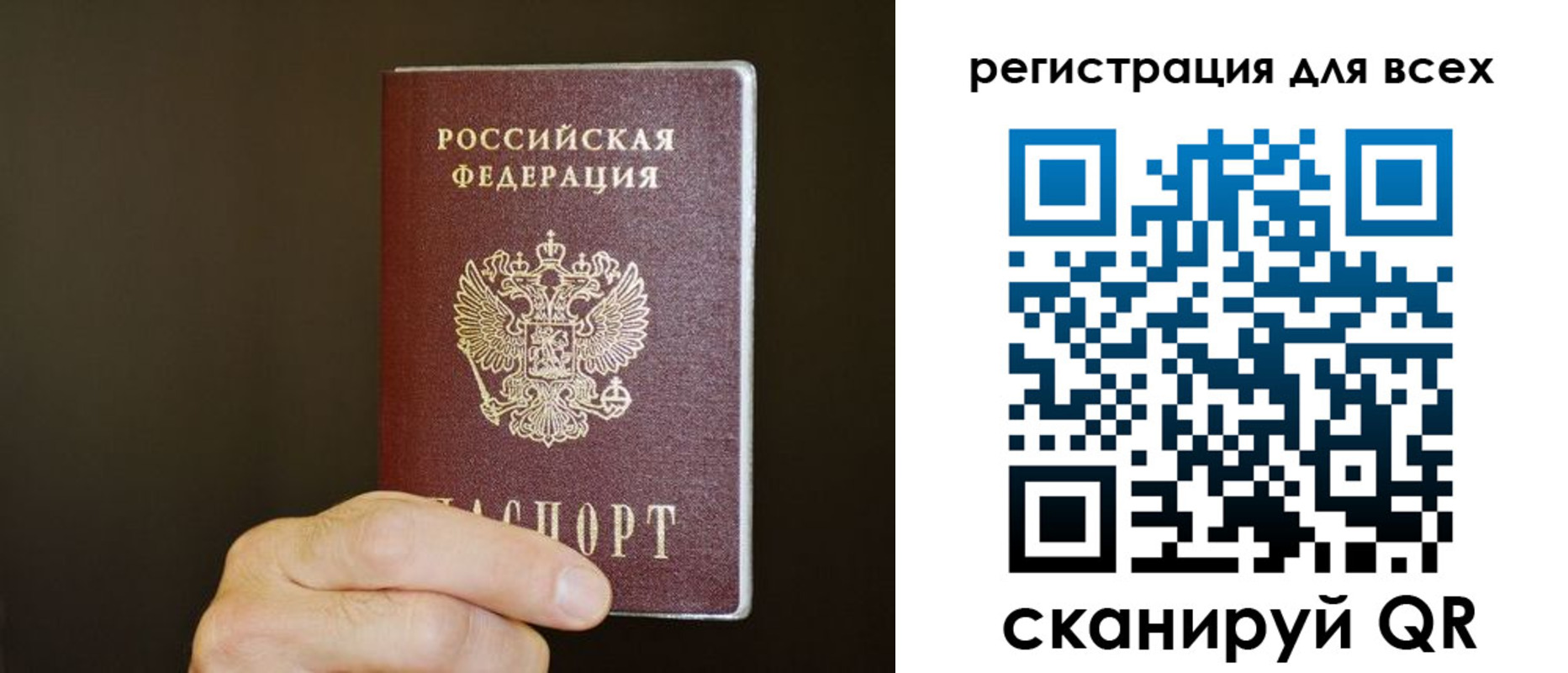 прописка для кредита в Сухом Логе
