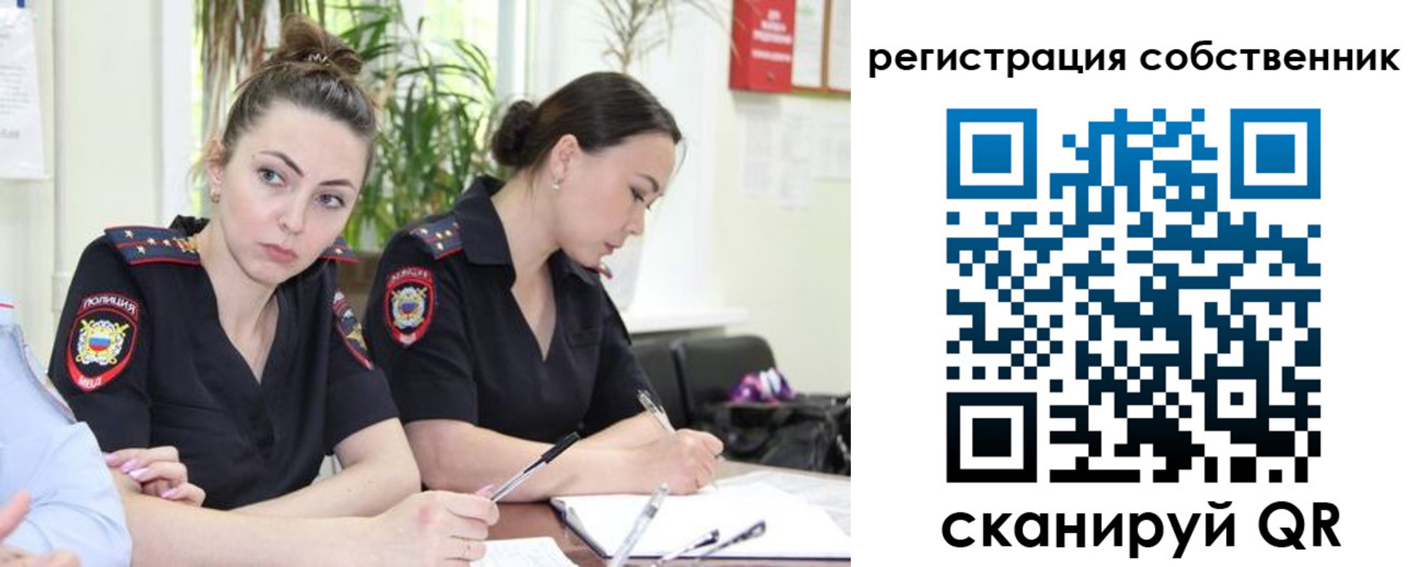 прописка паспорт в Сухом Логе