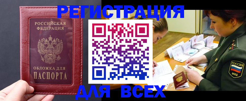 временная регистрация собственник в Сухом Логе