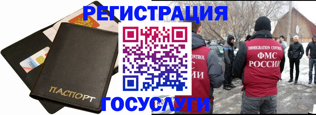 регистрация для дет. сада в Сухом Логе